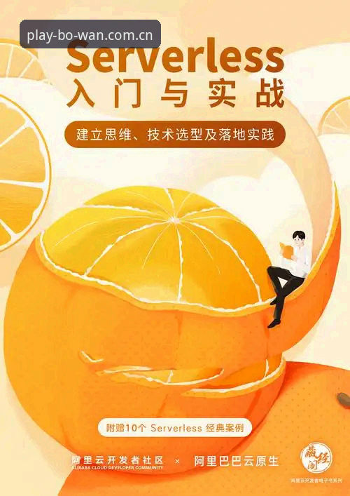 博万体育手机端完整使用教程：从下载到实战的操作指南