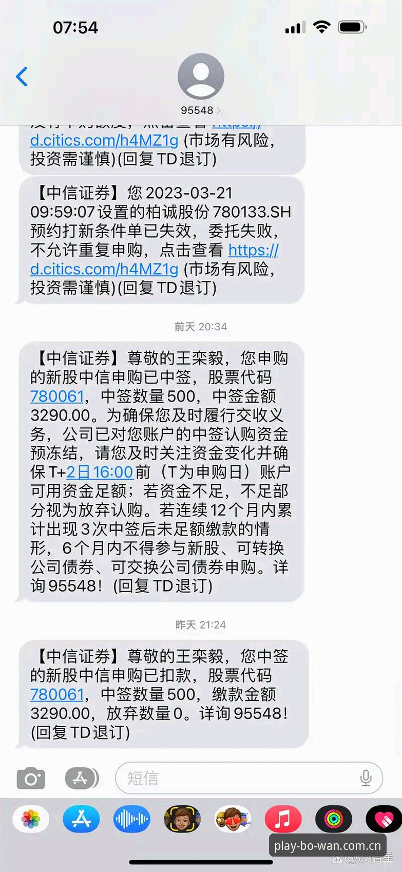 博万体育官方版安装失败？最新解决方案与用户张伟亲测经验分享