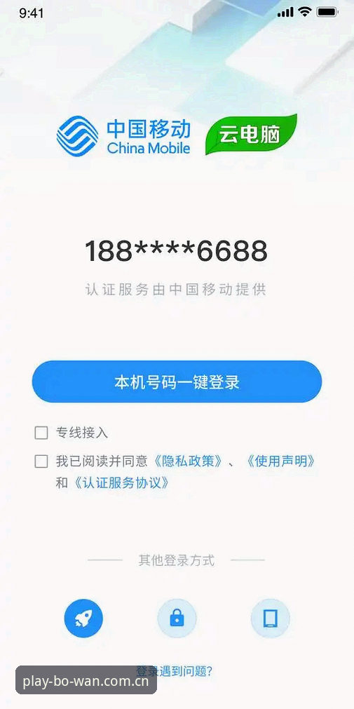 博万体育怎么注册：从官网入口到App下载的完整操作指南